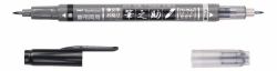 Tombow Fudenosuke Twin calligraphy pen Black, Grey 1 pc[s] 