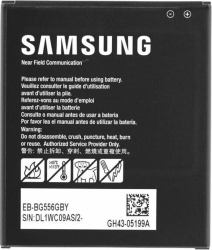 Samsung Xcover 7 Battery