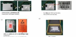 290w AC power supply - Warranty: 3M